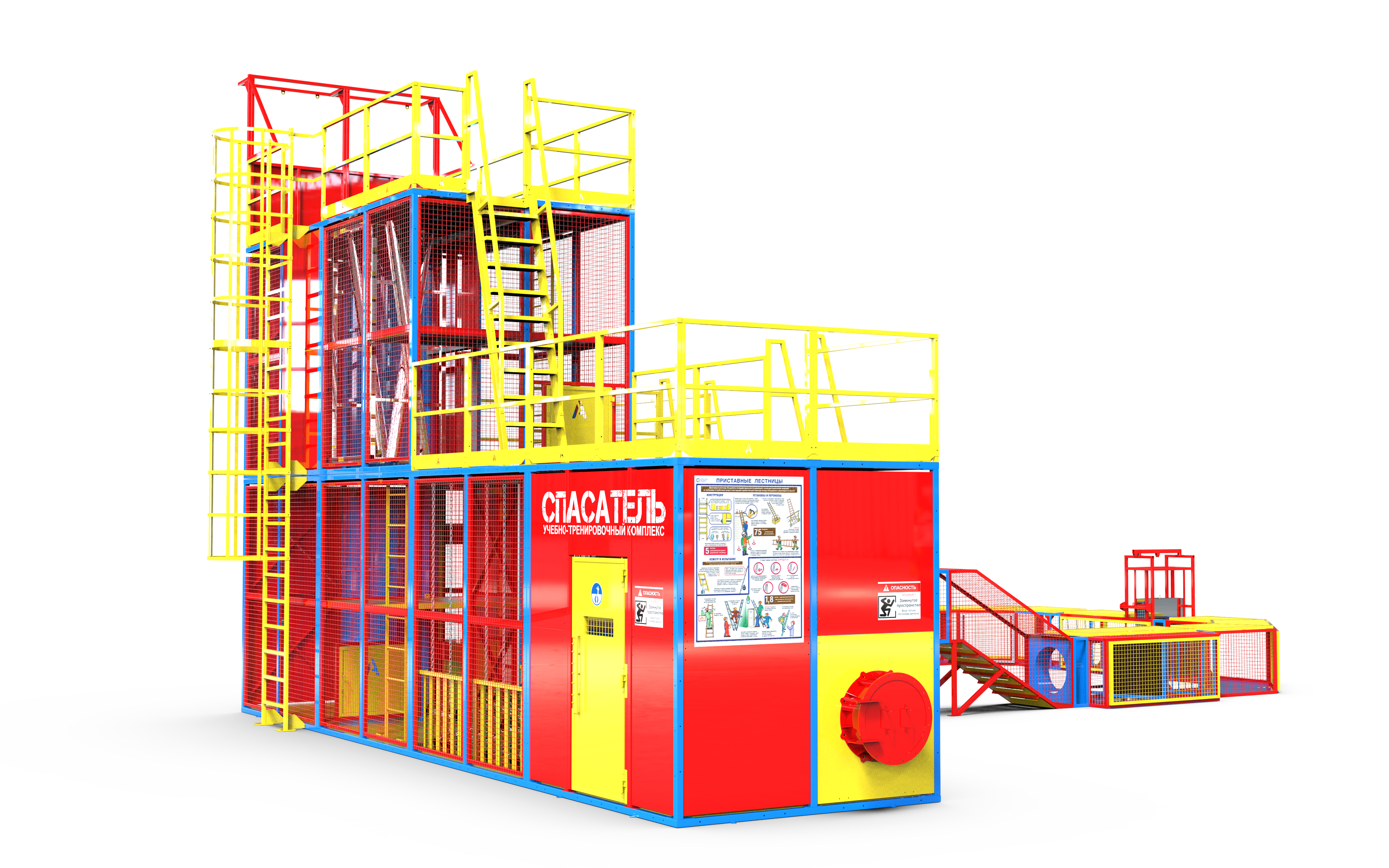 Учебно-тренировочный полигон СПАСАТЕЛЬ ПС-02-5-07A. Учебно-тренировочный полигон СПАСАТЕЛЬ ПС-02-5-07A.