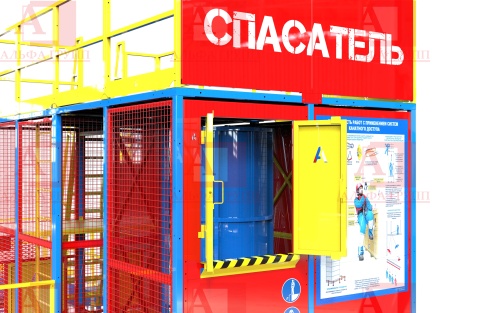 СПАСАТЕЛЬ ПС-02-5-07A СПАСАТЕЛЬ ПС-02-5-07A